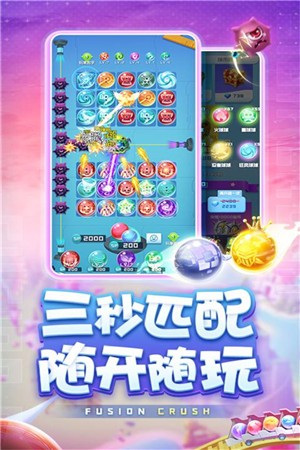 球球英雄1.6.12  v1.9.1.0