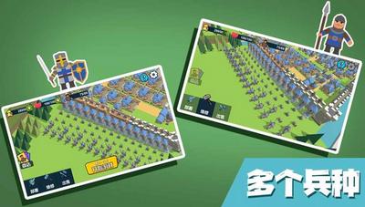 小城保卫战游戏 v1.0