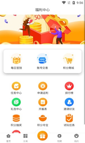 玩玩游戏  v2.1-build202106