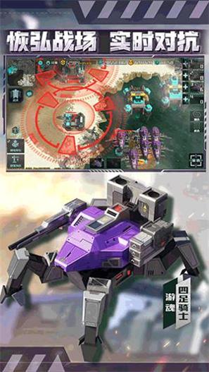 全球行动 海外版 v3.1.5