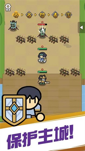 魔物自走棋攻略 v0.0.1