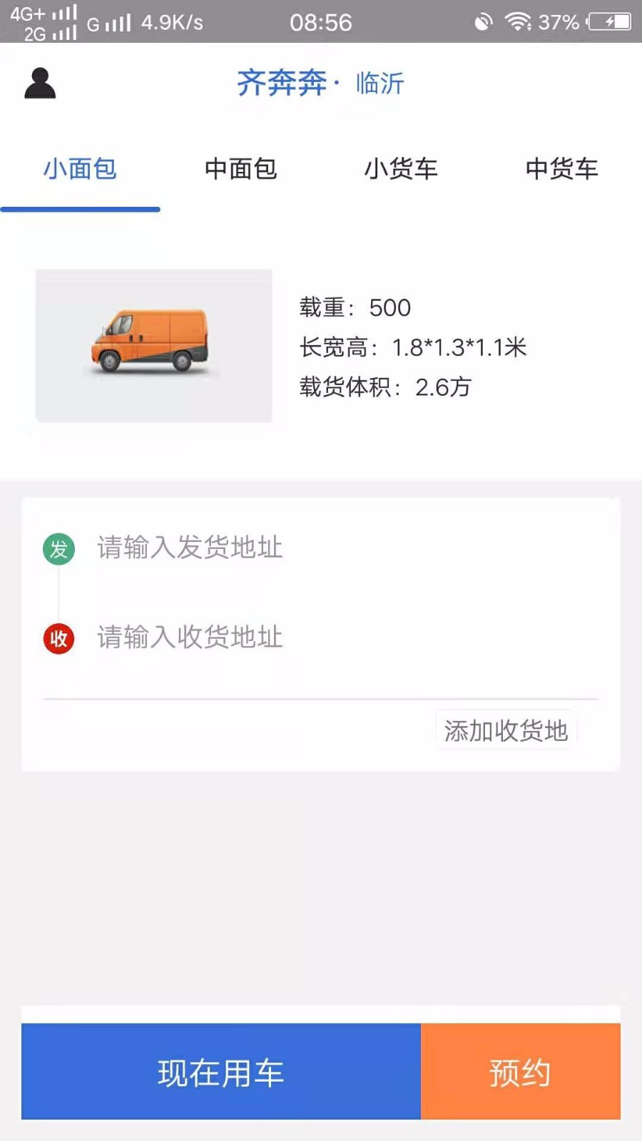 齐奔奔 2020-03-26 10:58