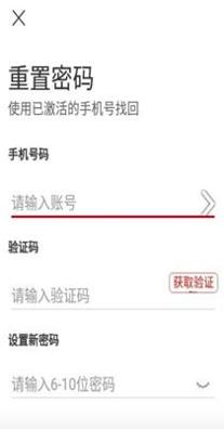 重装云学堂 v1.1.0