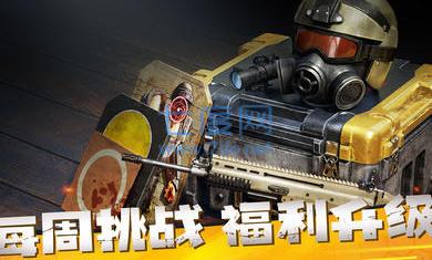 僵尸前线3d无限金币版 v2.30