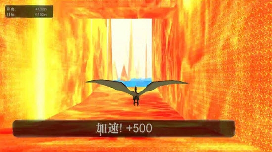 翼龙极限速度 v1.0 安卓版