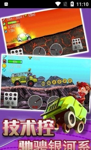 狂野赛车模拟器手机版 v1.02