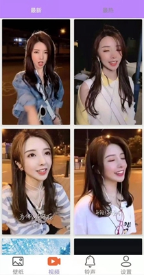 手机铃声壁纸大全 v1.0