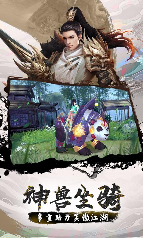 三生枕上书三世仙缘红包官网版 v1.96