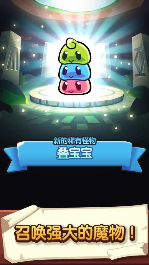 宝箱是我的手机游戏最新版下载（Summoner s Greed）  v4.2.4