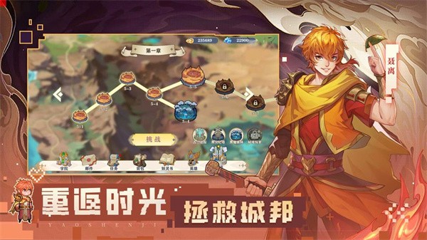 代号巅峰对决  v1.0