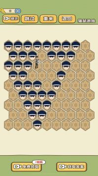 模拟抓小偷 v1.0