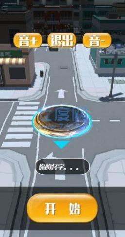 黑洞吞噬大战游戏 v1.2