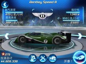 狂野飙车6火线追击高清版  v1.2.9