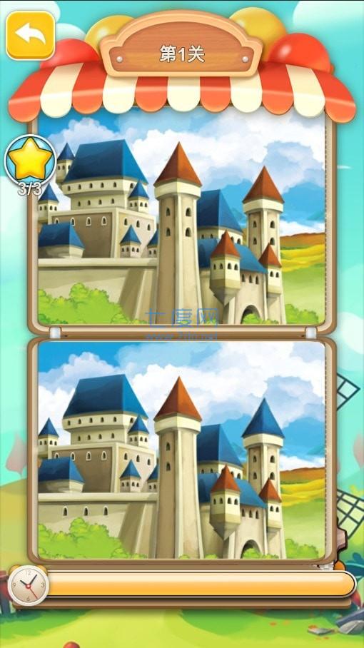 学识无忧宝 v1.0