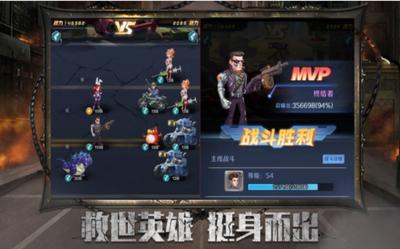 武装机动队朋克  V 1.2