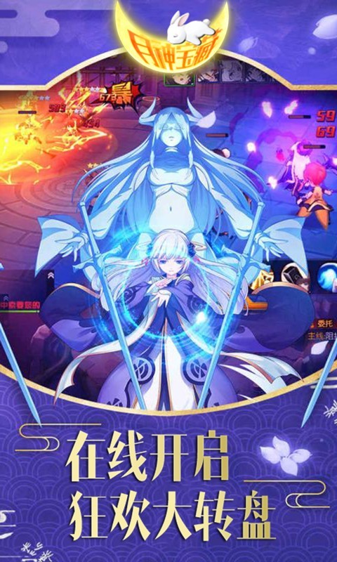 月神宝藏最新版 v1.15.9999