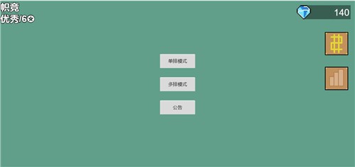 能量竞技场 2021-03-26 09:27