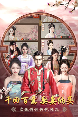 一品官老爷助手模拟器无限元宝版下载  v5.0.2