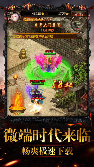 魔渊遗迹官方正版手游  v3.0.2