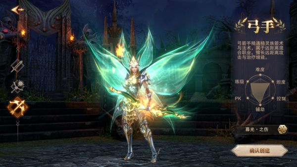 木瓜三职业手游官方版  v3.0.2