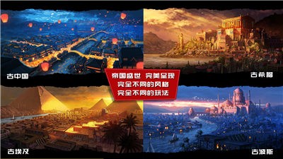 模拟帝国3.0.6 V 3.0.6