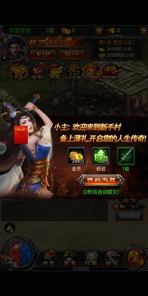 打金变态版 2019-11-21 08:57