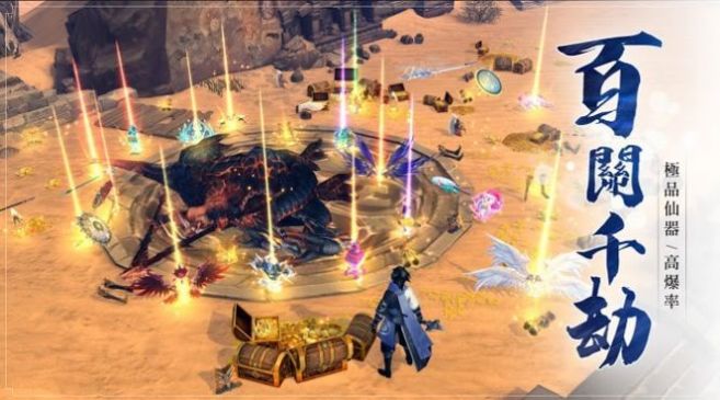 名将无双巨鲲降临手游官方安卓版  v5.1.1