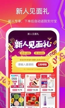 券连通 v1.0.5