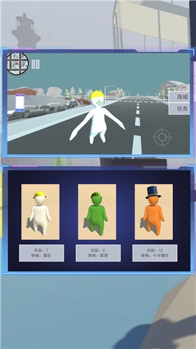 荒野派对大乱斗  v1.0.0