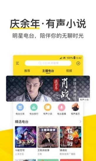 酷我音乐破解版.jpg