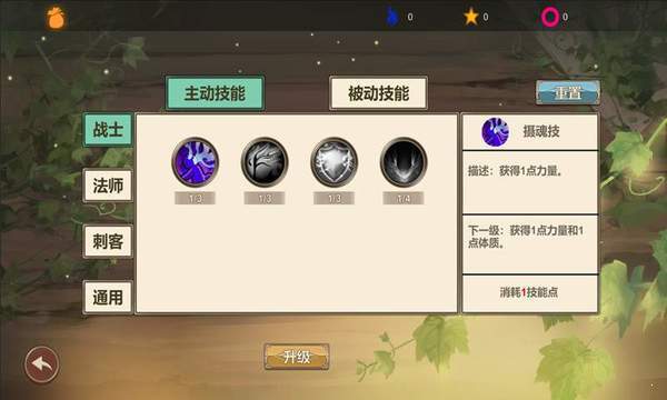 克瑞因的纷争 v0.1