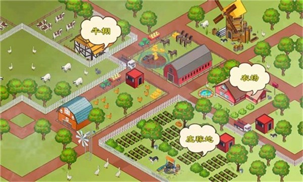 米加小镇自建超市  v14.0