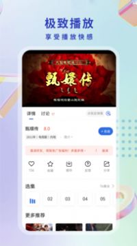 酷猫影视大全app3.0.0官方最新版下载  v5.4.1