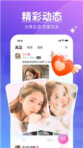 等觅新版  v1.2.4