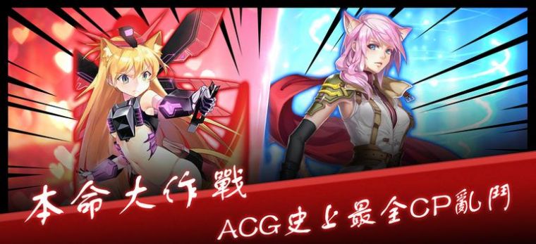 COS乱斗全明星手游官方正式版  v5.1.3