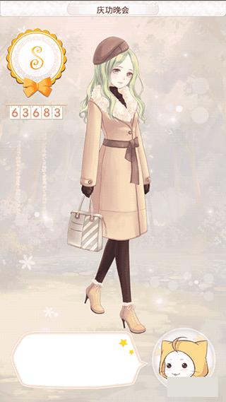 暖暖环游世界破解版无限金币钻石