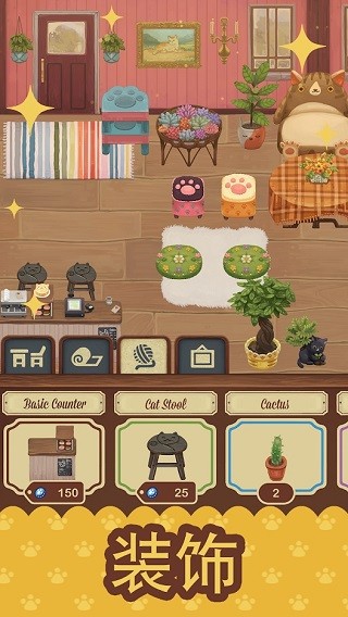 绒毛猫猫咖啡厅  v3.058