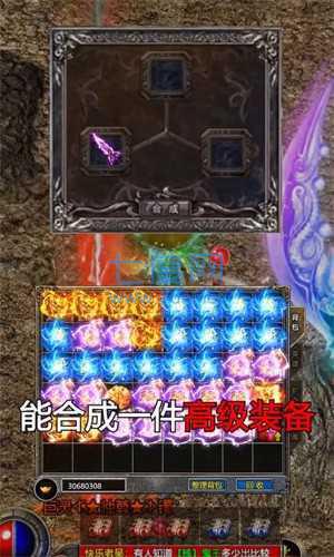 185月灵合击狂暴传奇