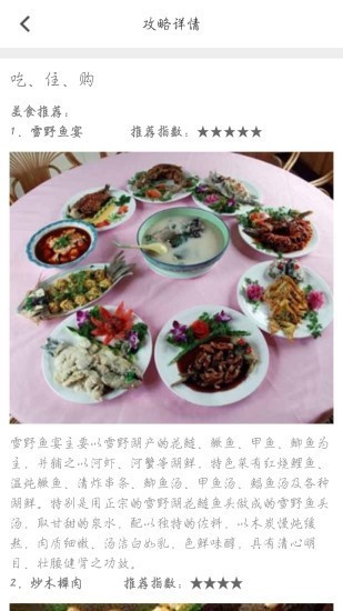 天山仙人谷 2019-11-14 16:39