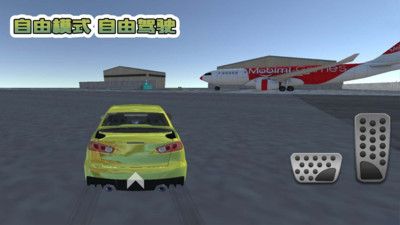 赛车追击赛 v3.1.5