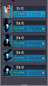 星河大冒险 v3.0.5