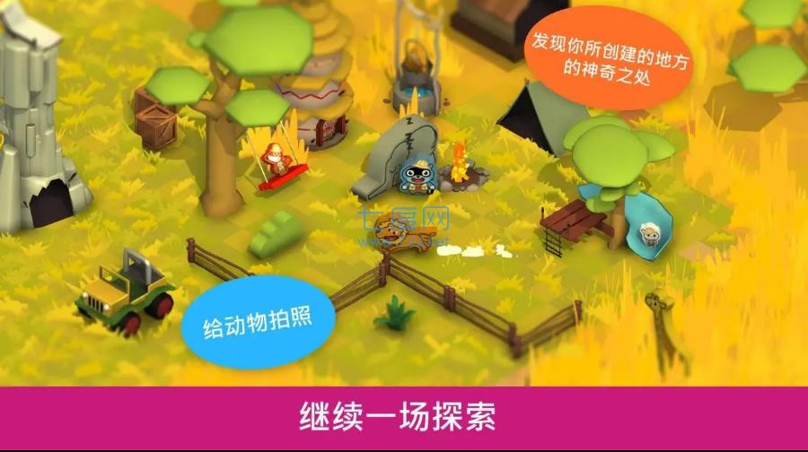 野外探秘狩猎 v1.3