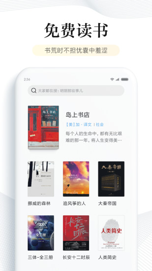 有读阅读