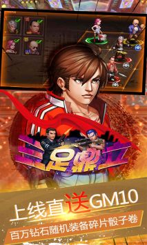 三足鼎立垂直火力 v4.0.5