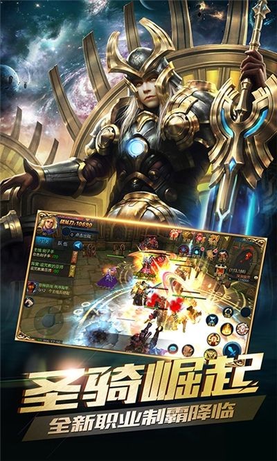 荣耀之剑手游  v8.1.4