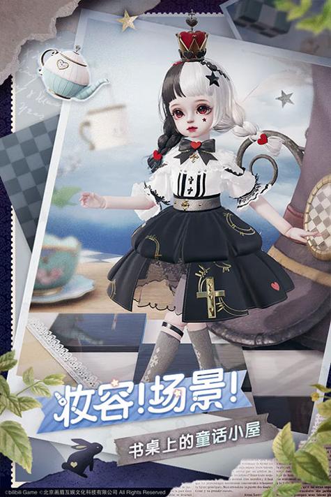 箱庭小偶 官服 v3.0.5