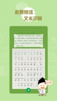 百度汉语 v2.0.5