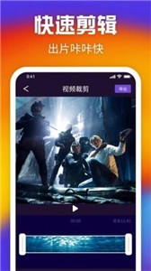 花火视频剪辑  v1.1