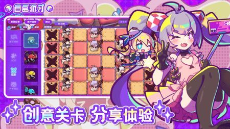 盲盒派对手游版 v3.1.5
