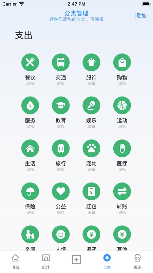 盈满多  V 1.00.000